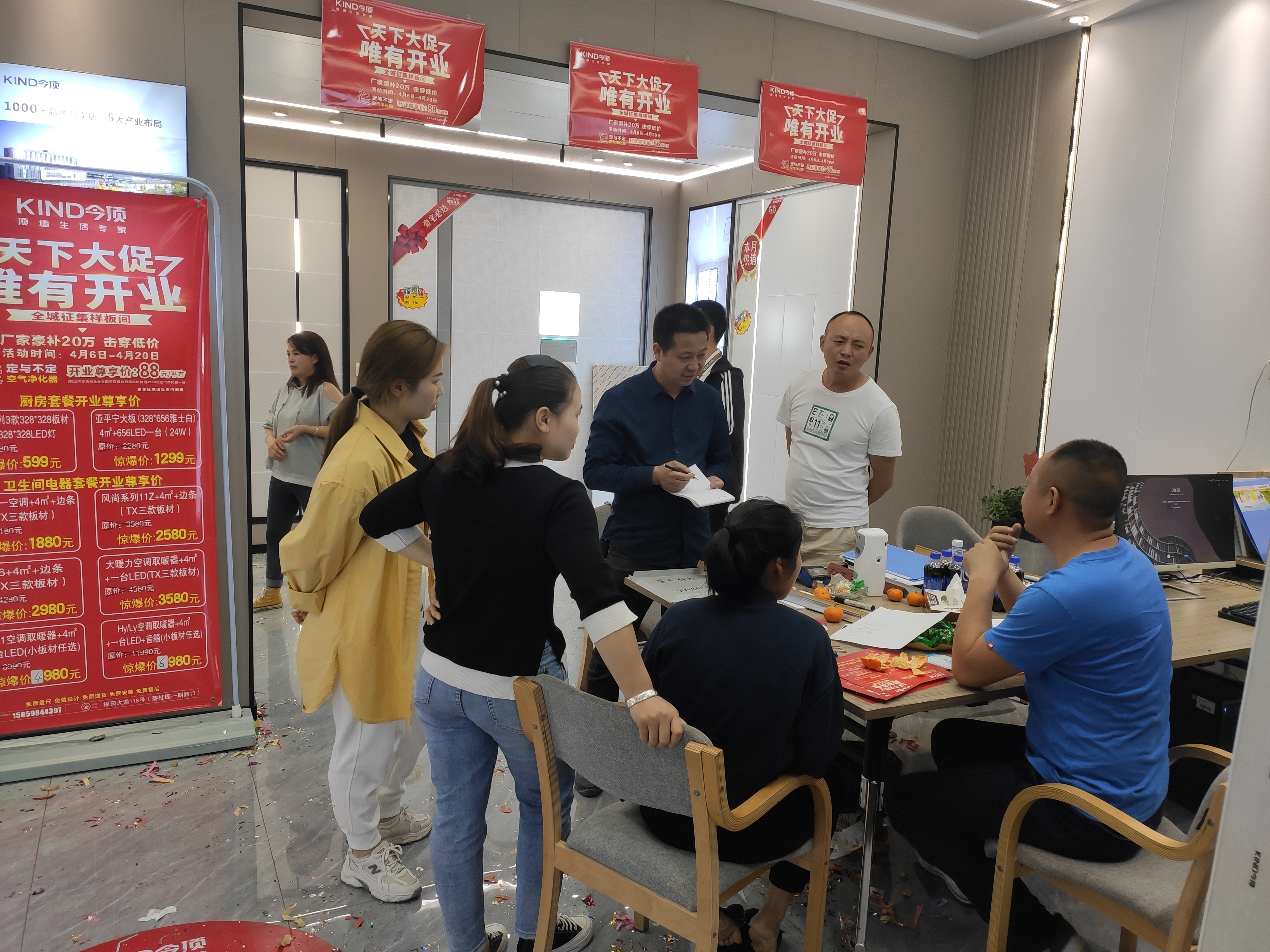 微信图片_2021042009584013